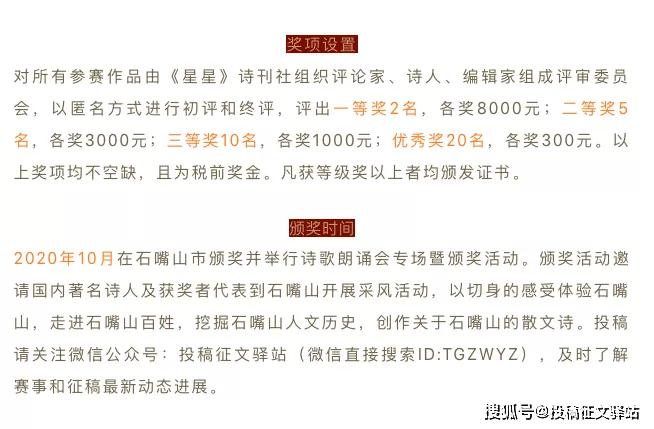 肥西上派物业最新招聘启事