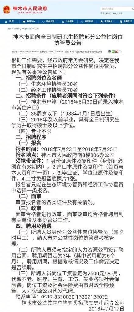 杞县最新招聘钟点工信息及其相关探讨