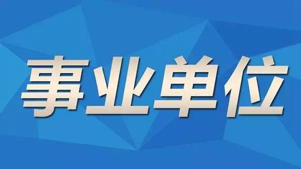 宜昌南玻最新招聘信息及其相关解读