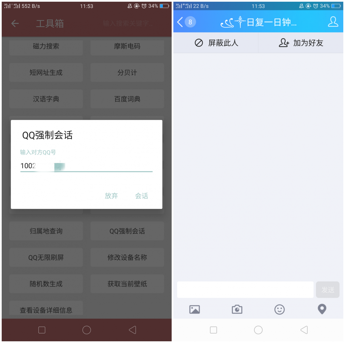 宅男福音，冢app最新版的探索与体验