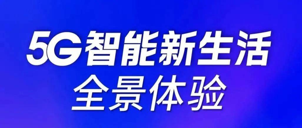 王生台弟兄分享的最新信息，探索前沿科技与生活融合的魅力