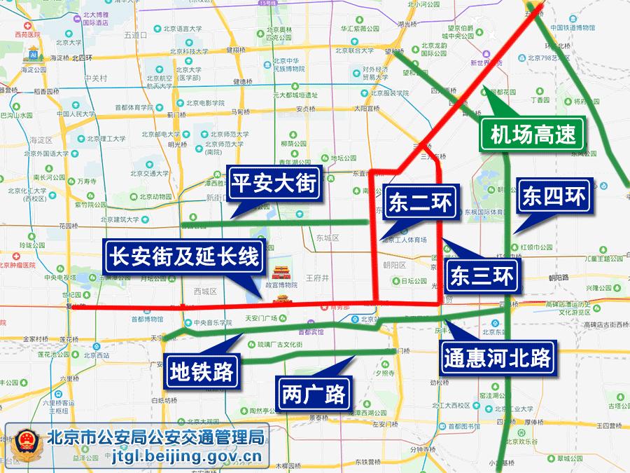 京平地铁最新消息，进展顺利，未来展望令人期待