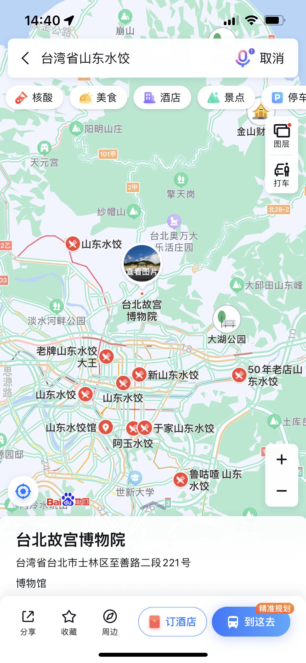 高德最新高清卫星地图，探索未来的导航新纪元