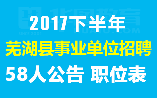 垫江钟表公司最新招聘启事