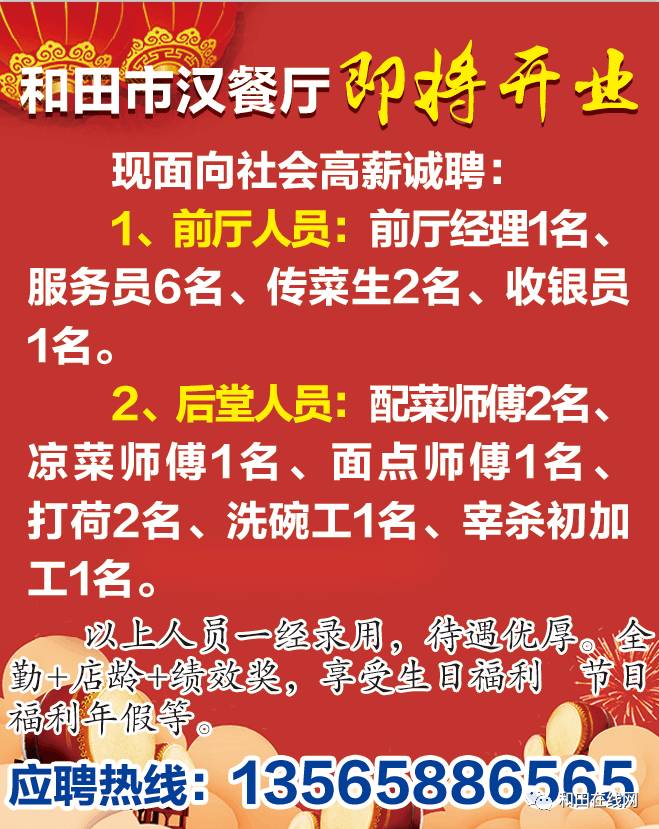 扬州宝亿最新招聘信息概览