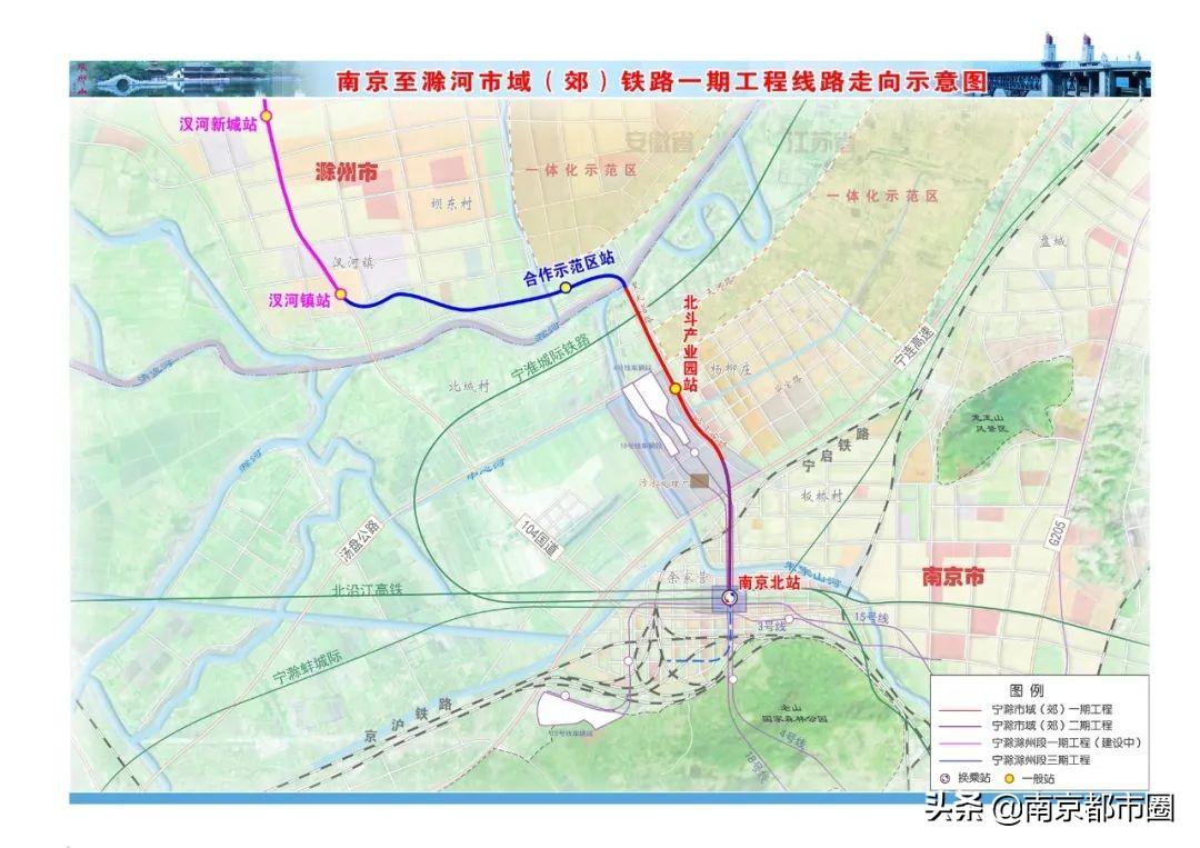 宁滁城际最新消息，进展顺利，未来可期