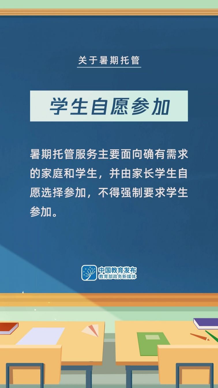 重庆商砼最新招聘信息及其相关解读