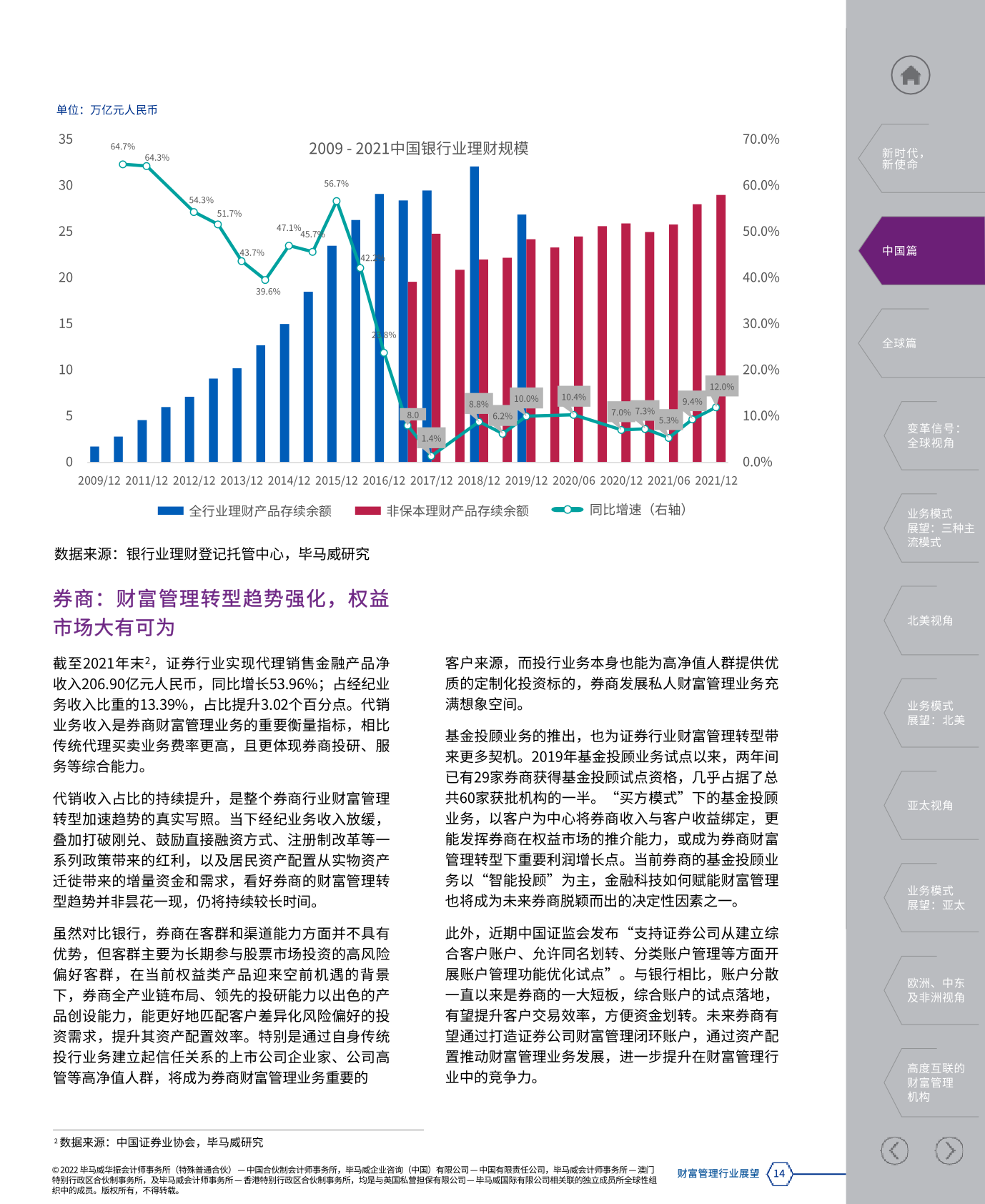 上海滴滴最新消息新闻，行业变革与未来发展展望