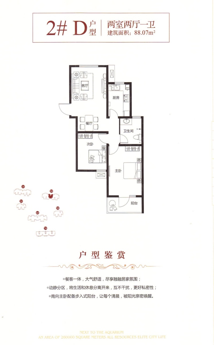 郑州九锦台最新房价动态及分析