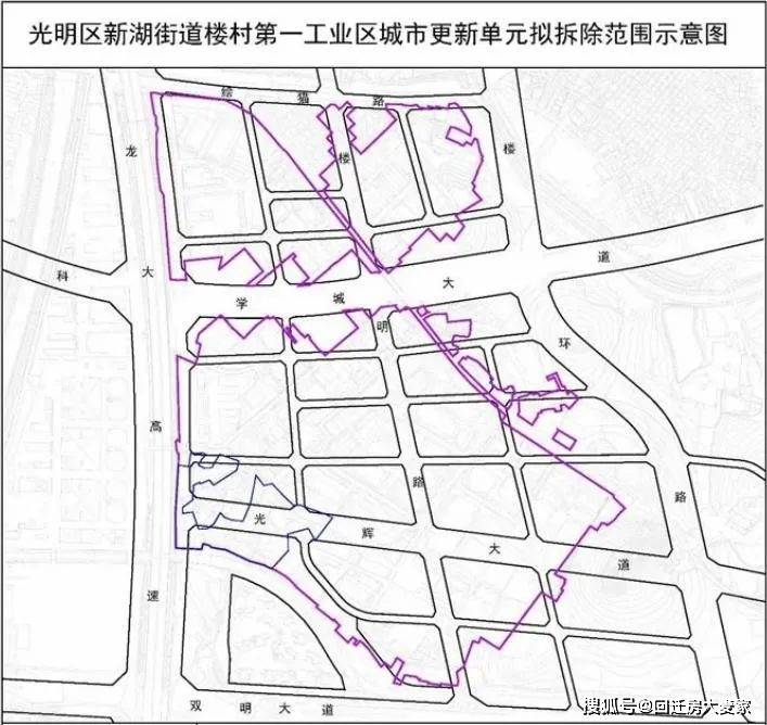 卓达开发宋村方案的最新进展