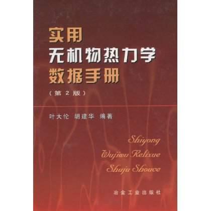 实用内科学最新第15版的深度解析与应用展望