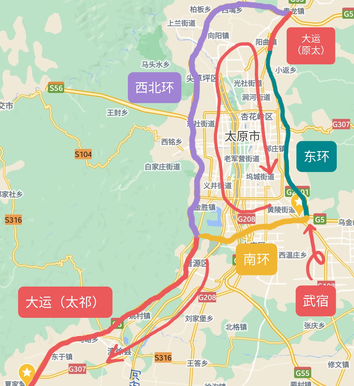 太原绕城高速最新路况报告