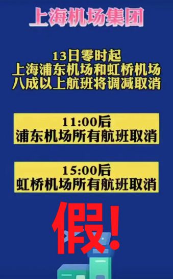 上海钢化厂最新招工信息及其相关解读