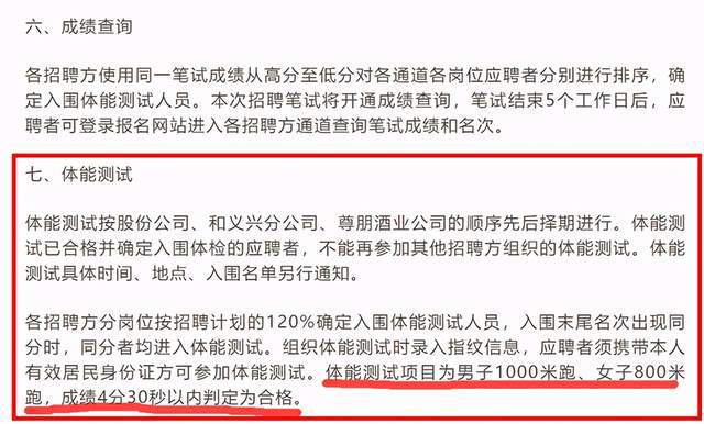 花桥金博特最新招聘启事