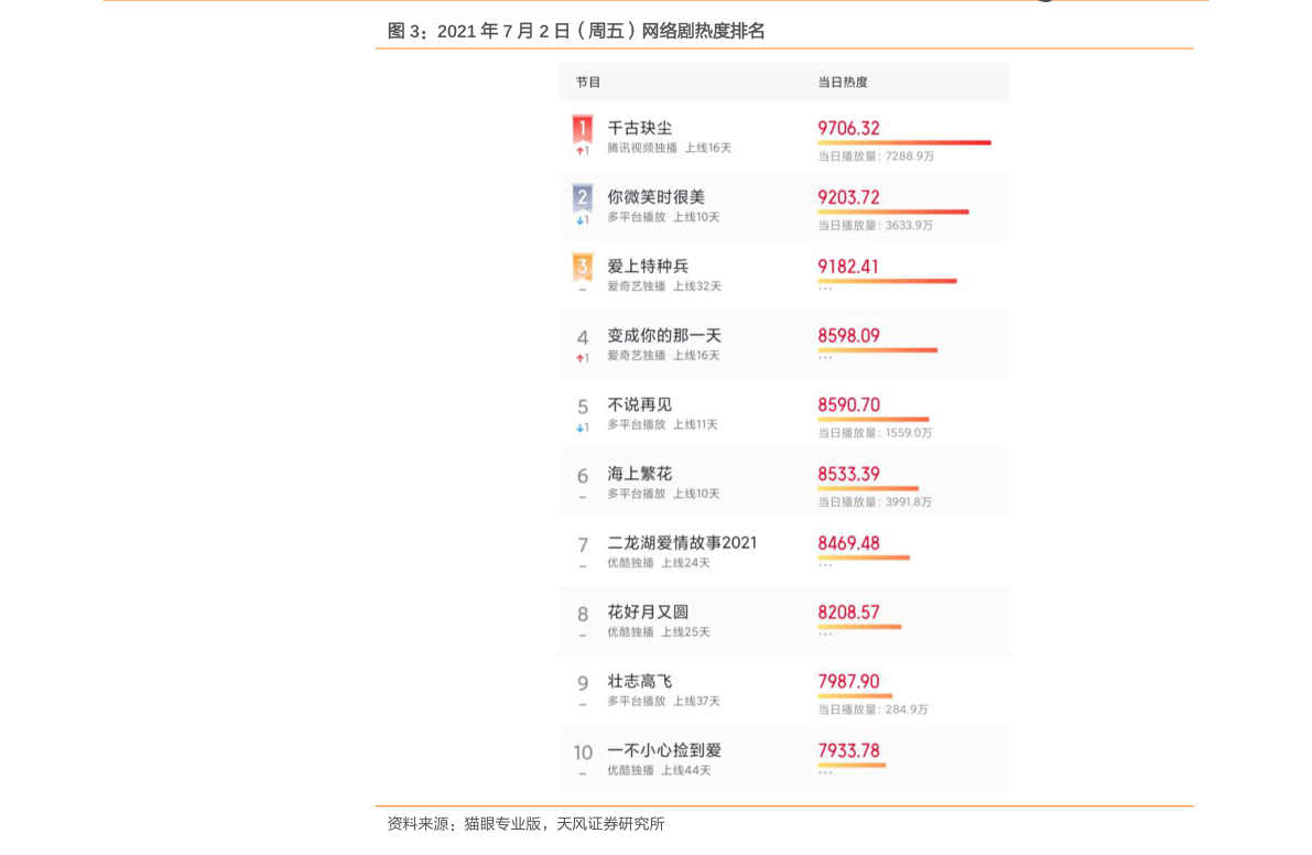 深圳亿和模具最新招聘动态及职业机遇解析