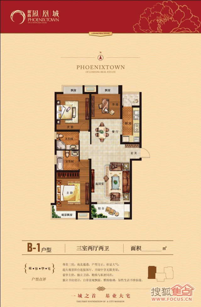 菏泽御河丹城最新动态——城市发展的瞩目焦点