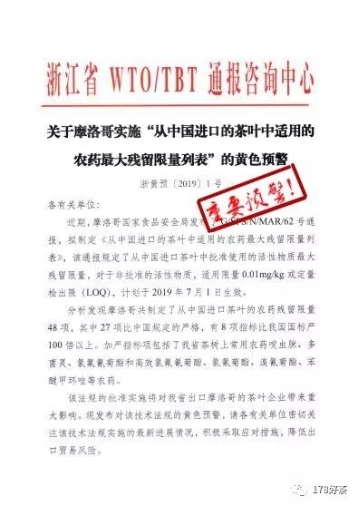 新澳天天开奖资料大全，精细释义、解释与落实的探讨