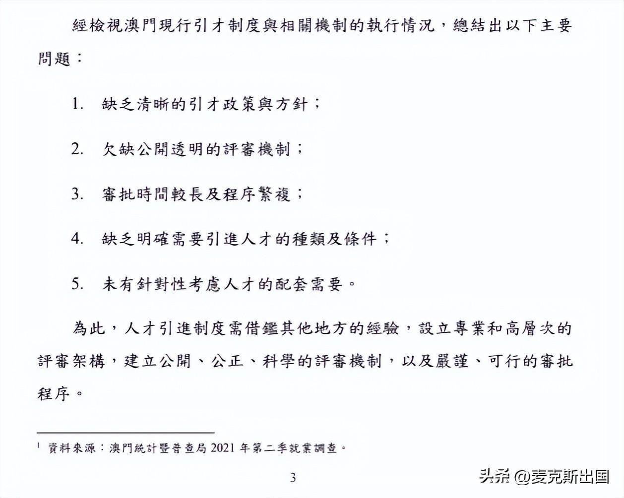 澳门彩票开奖结果的专业解读与记录分析