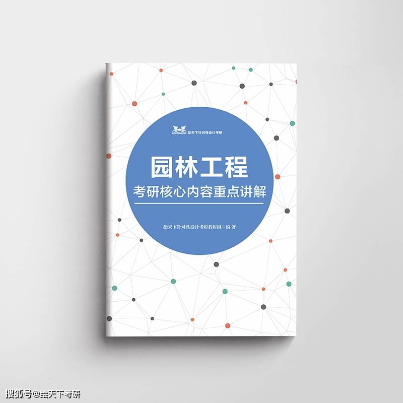 新奥天天免费资料大全，理论释义、解释与落实