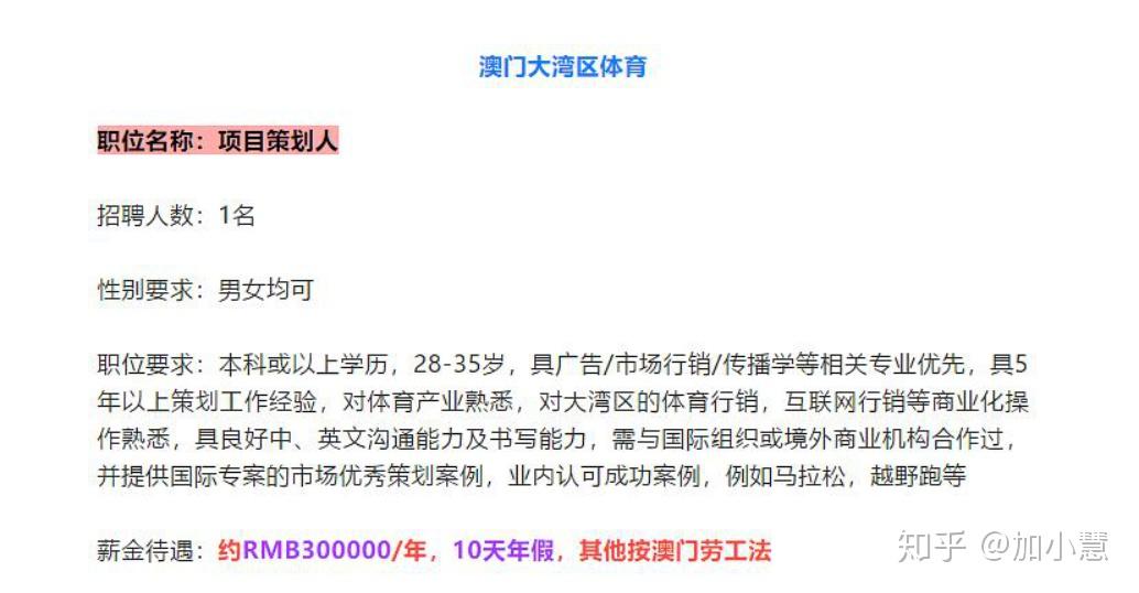 澳门王中王100%期期中——业务释义解释落实的深入探究