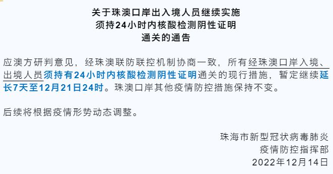 新澳门最新开奖记录查询与政府释义解释落实