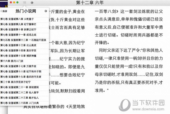 澳门王中王一肖一特一中品牌释义解释落实