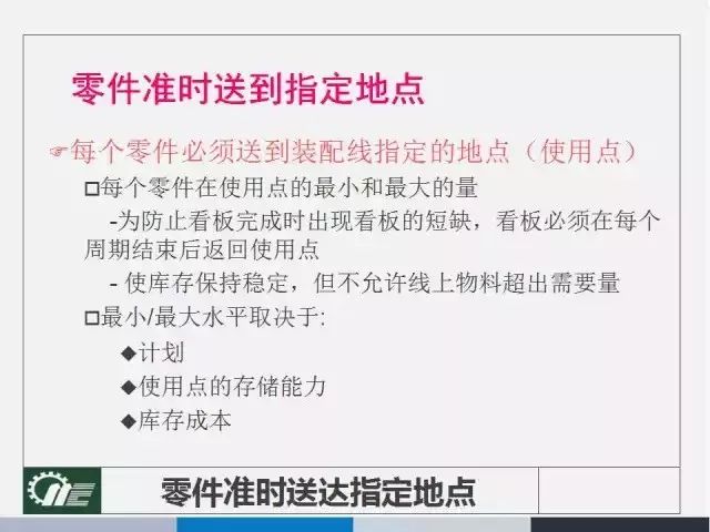 新澳门内部一码精准公开，释义解释与落实的探讨