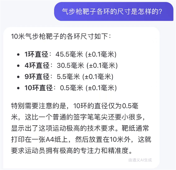 奥门开奖结果及开奖记录，探索2024年资料网站与技巧释义解释落实的重要性