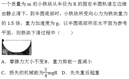 新澳门天天开好彩背后的学派释义与落实挑战——一个关于犯罪与法律问题的探讨