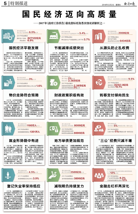 揭秘2024新奥正版资料免费获取途径与识别释义解释落实的重要性