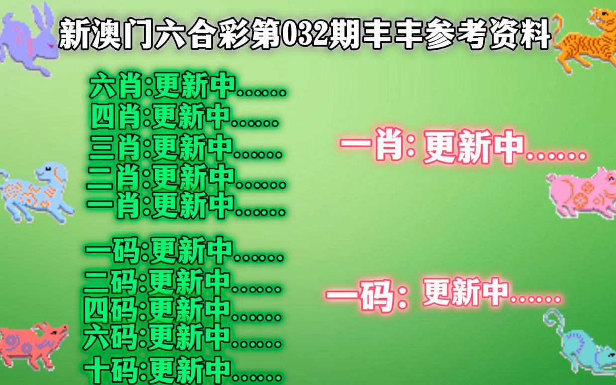 澳门一肖一码精准资料与学习释义解释的落实