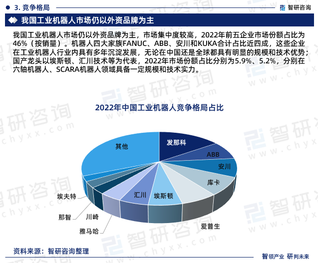 探索未来之门，2024正版资料免费大全的特色与落实策略