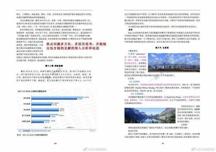 正文，关于2024正版资料免费提供的组织释义解释落实