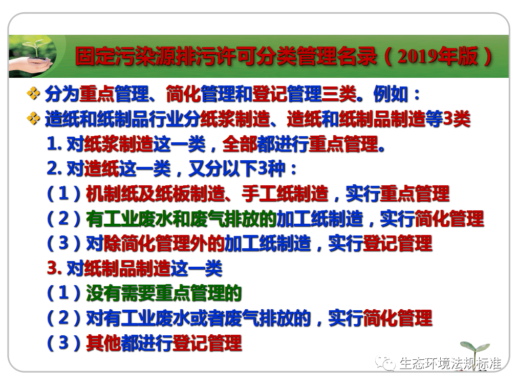 解析澳门管家婆资料与学院释义解释落实的重要性