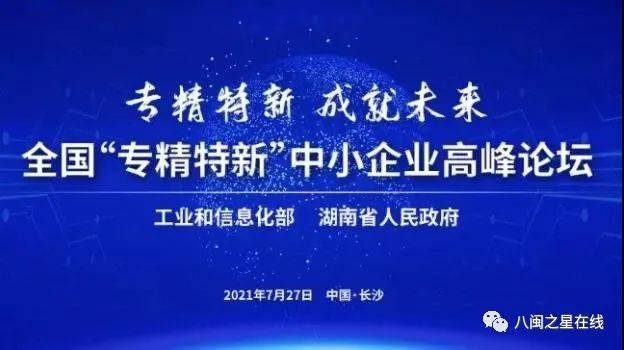 探索未来，新澳精准资料免费共享与干预释义的落实之路