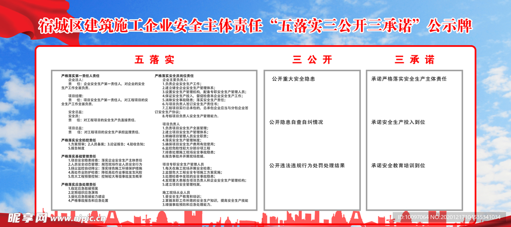 关于2024年正版资料免费大全挂牌与权贵释义落实的深度解读