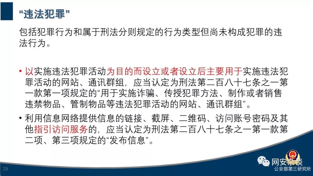 探索与解读，2024天天彩正版资料大全与常规释义解释落实