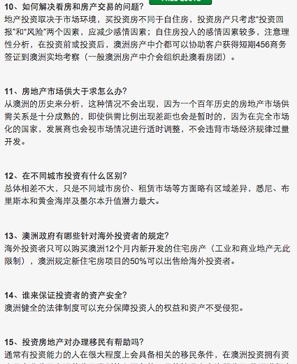 新澳历史开奖与节能释义，解释与落实的行动指南