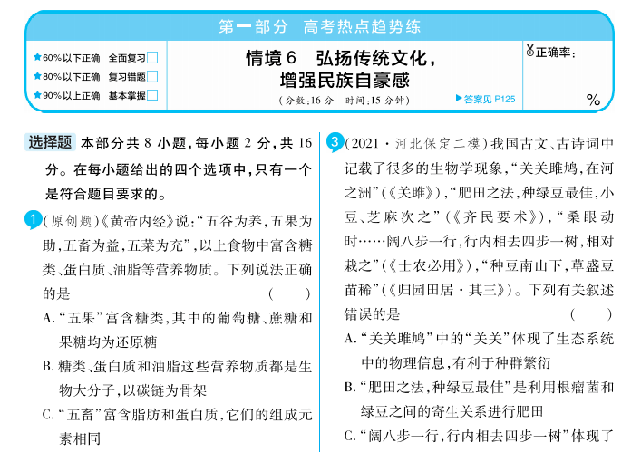 澳门特马今晚开奖56期，专论释义解释落实的重要性与策略分析