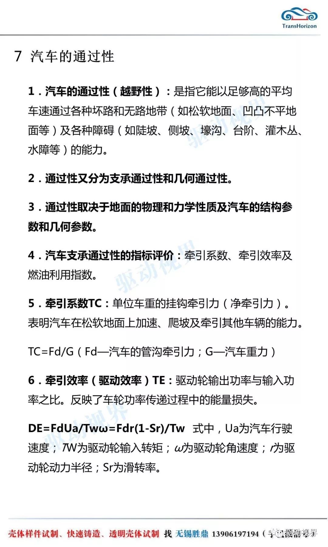 揭秘最准一肖，深度解析权计释义与资料落实的重要性