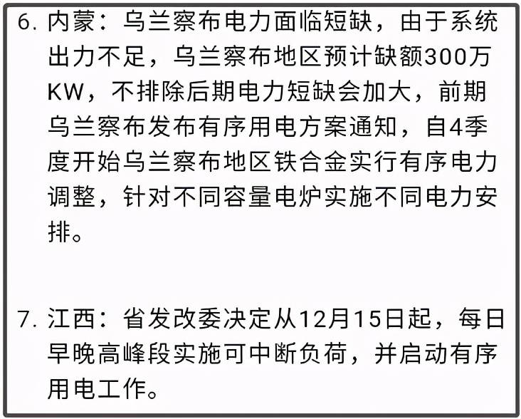 新澳历史开奖记录与广告释义解释落实，探索与洞察