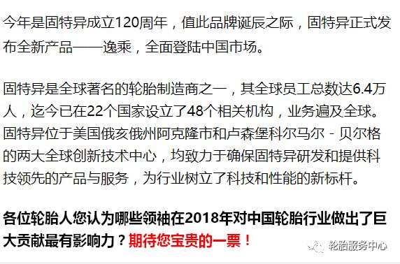 关于澳门今晚特马开什么与职业释义解释落实的文章