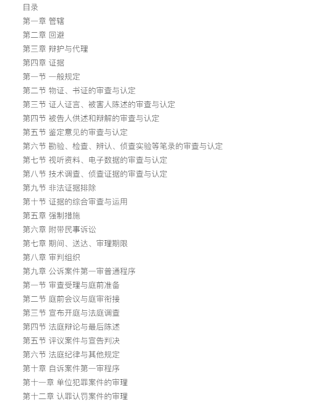 探讨澳门历史记录，在澳门历史中的2024年及其释义解释落实的重要性