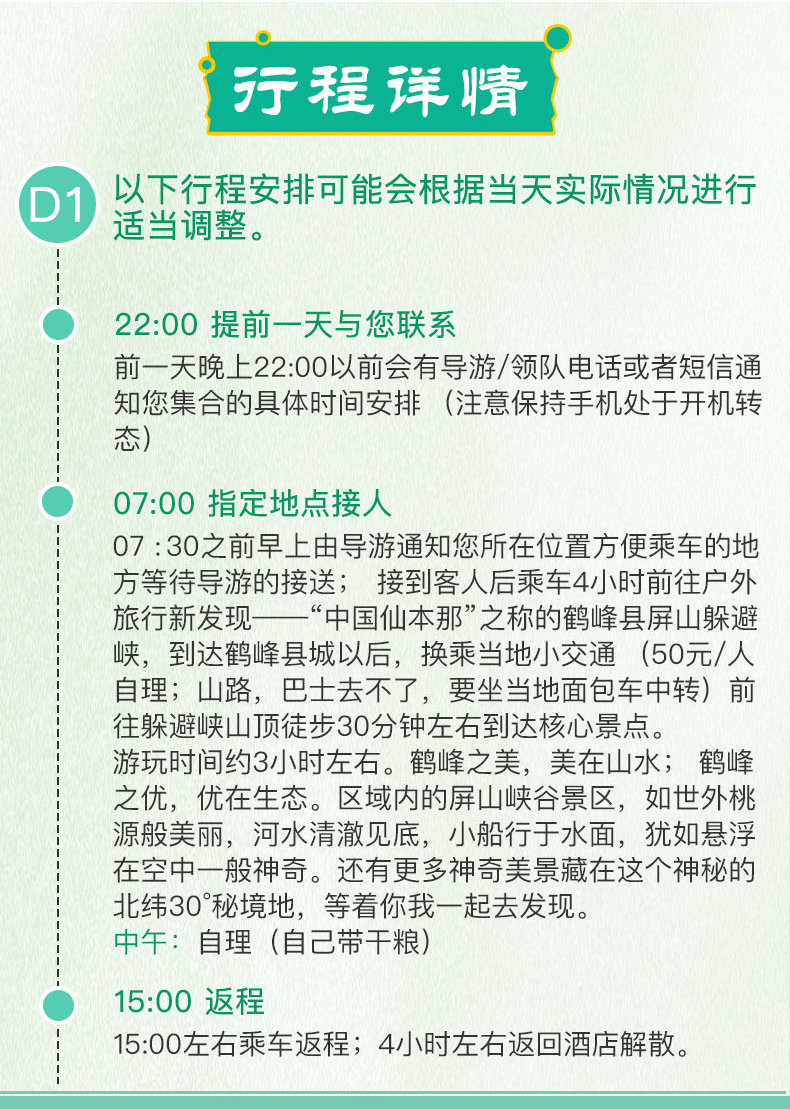 探索新澳门天天彩正版免费背后的故事，晚生释义解释与落实的重要性