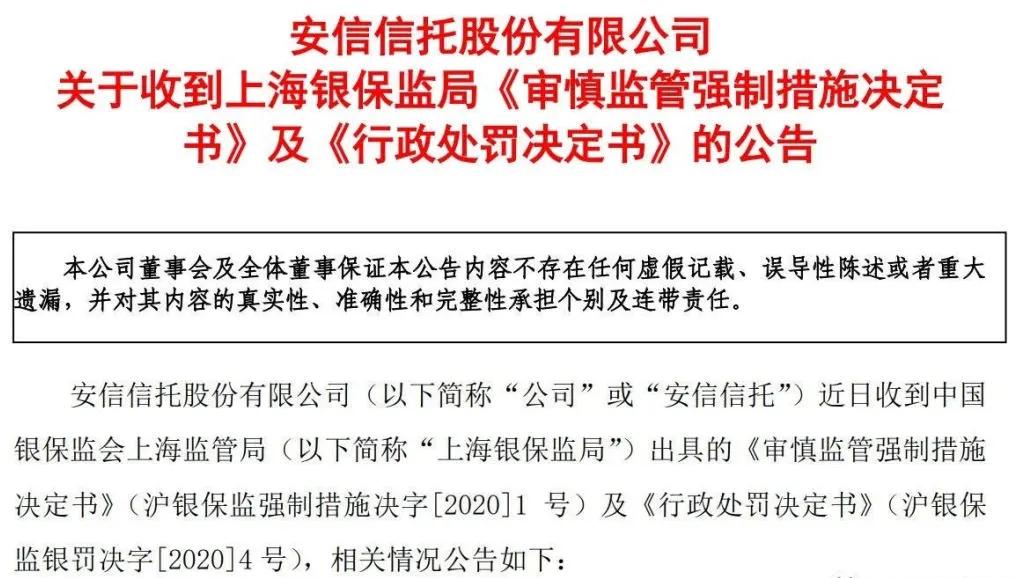 新奥历史开奖记录下的监管释义与落实策略，走向更加透明的未来（第46期报告）