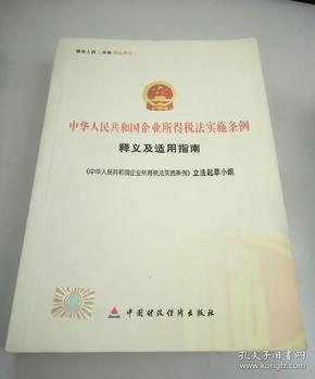 新澳历史开奖记录第69期，资质释义与解释落实的深度解析