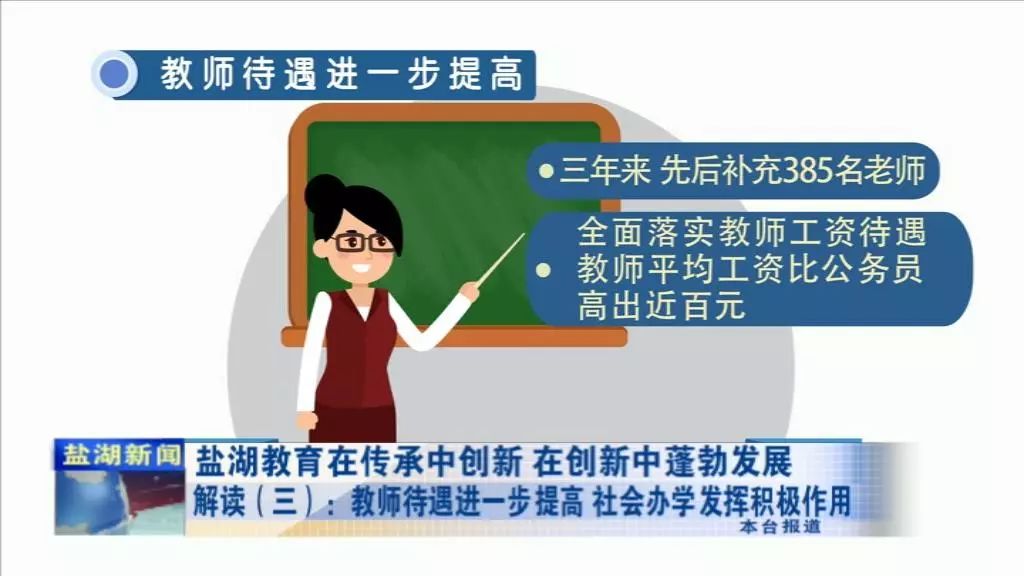 关于澳门生肖彩票的解读与提高释义解释落实的重要性