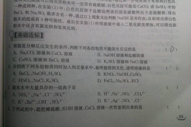 澳门内部资料和公开资料的采纳释义解释落实