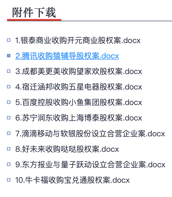 澳门正版资料大全与领域释义的落实，免费歇后语下载的探索