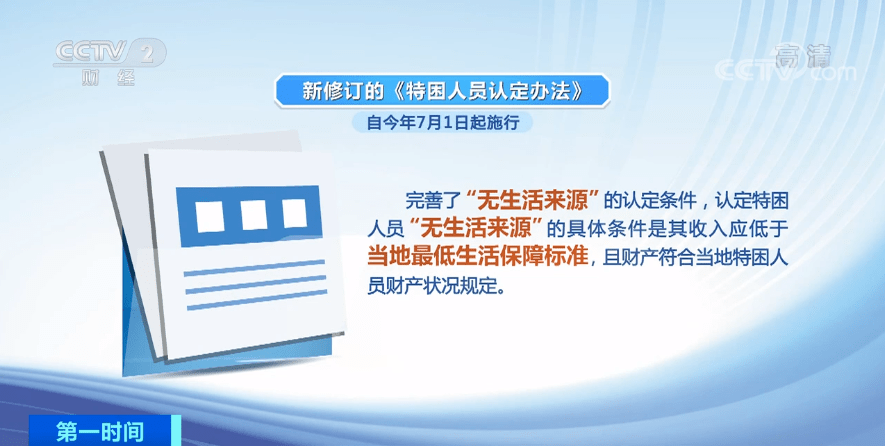 2024年澳门免费公开资料的乐观展望与落实策略